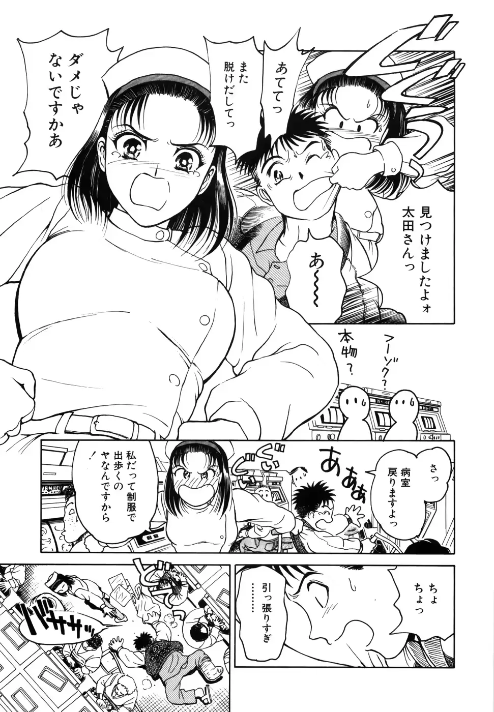 웹툰 이미지 148