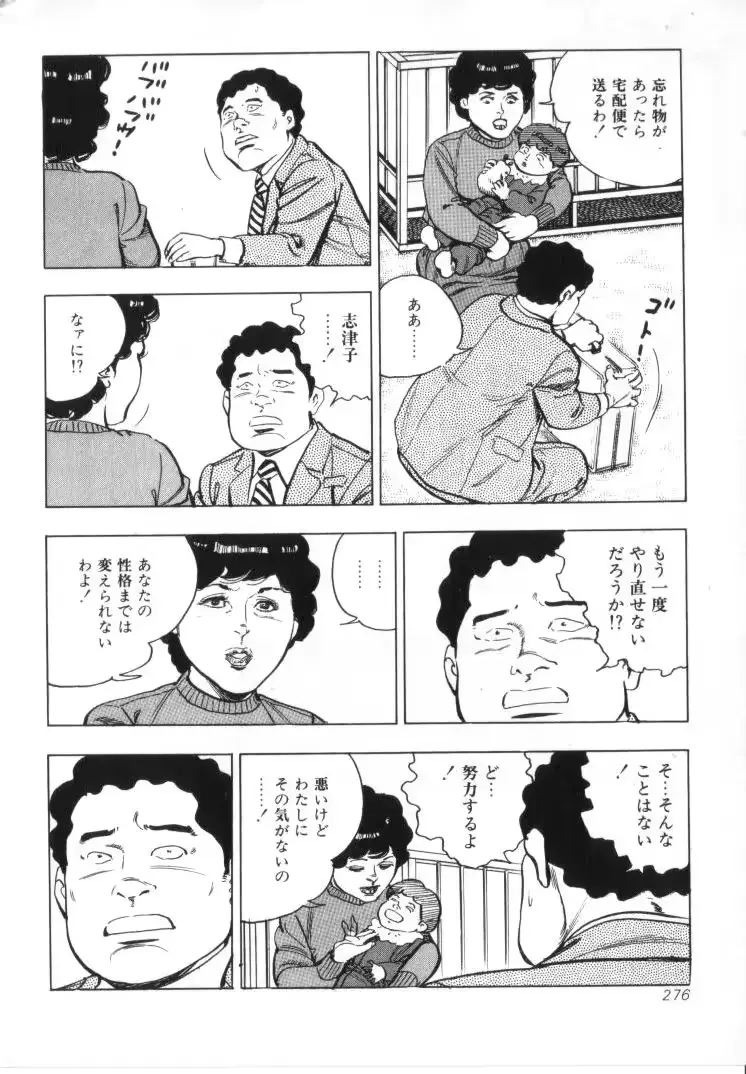 웹툰 이미지 277