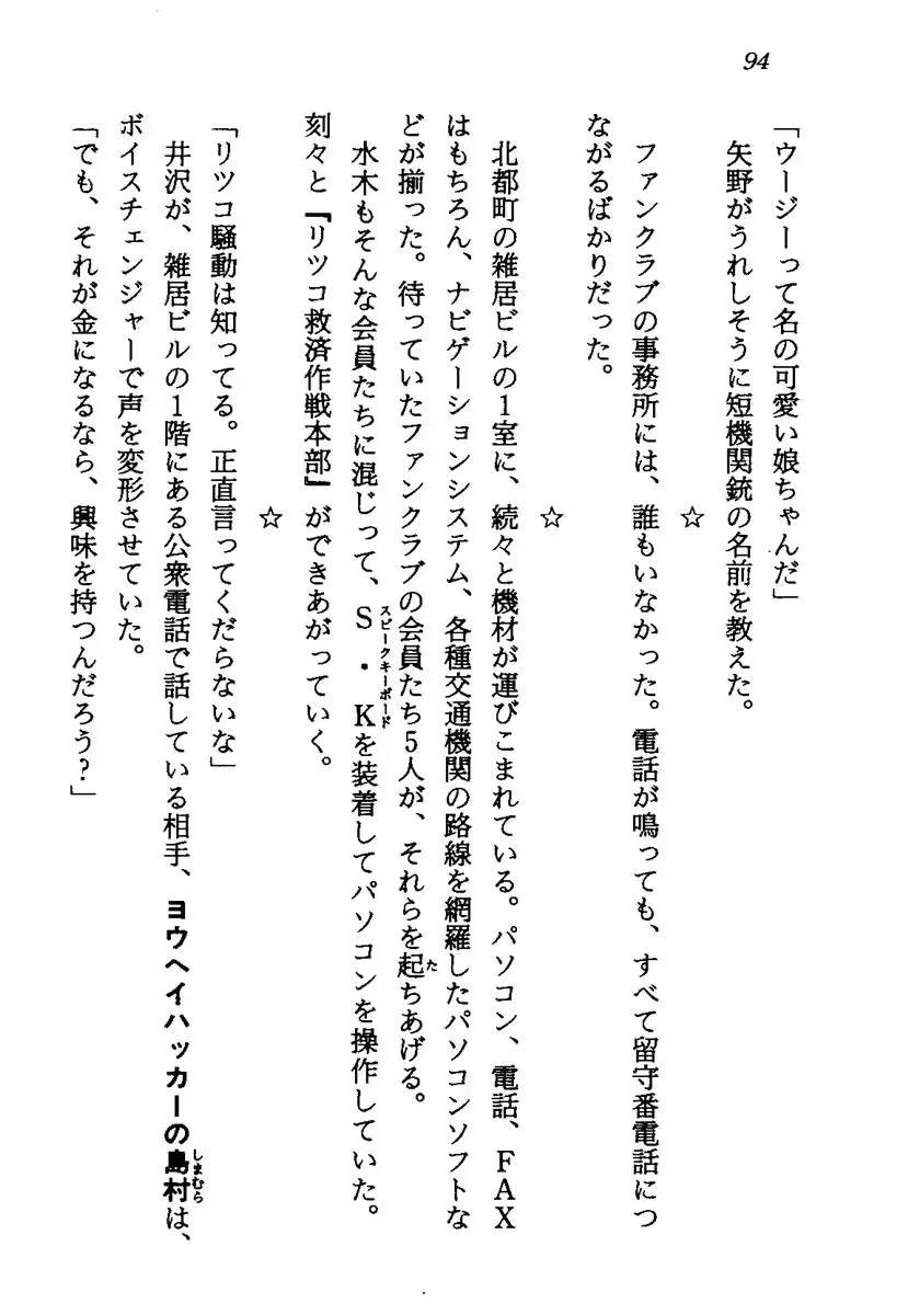웹툰 이미지 96