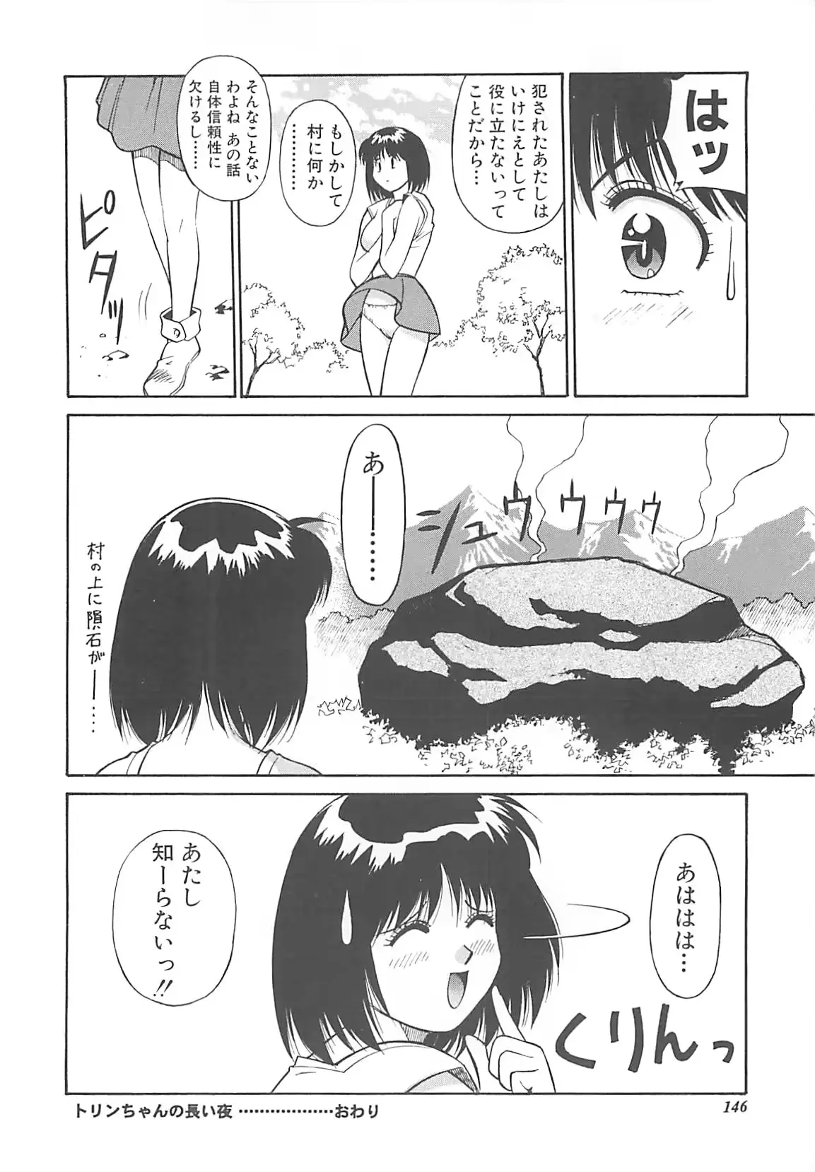웹툰 이미지 146