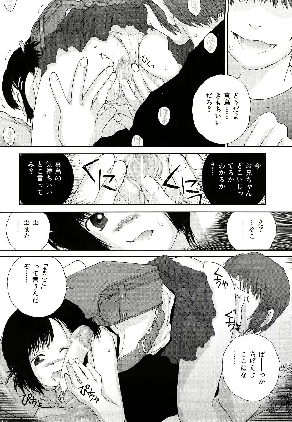 웹툰 이미지 139