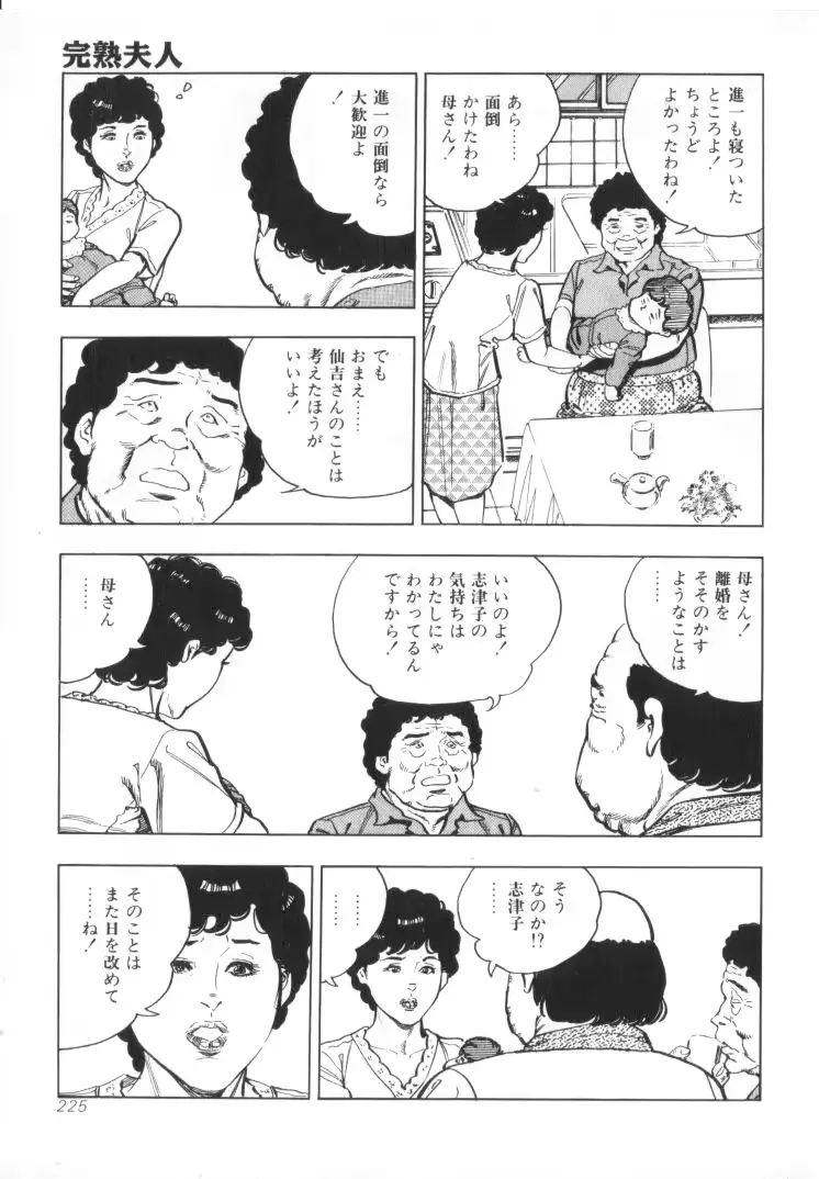 웹툰 이미지 226