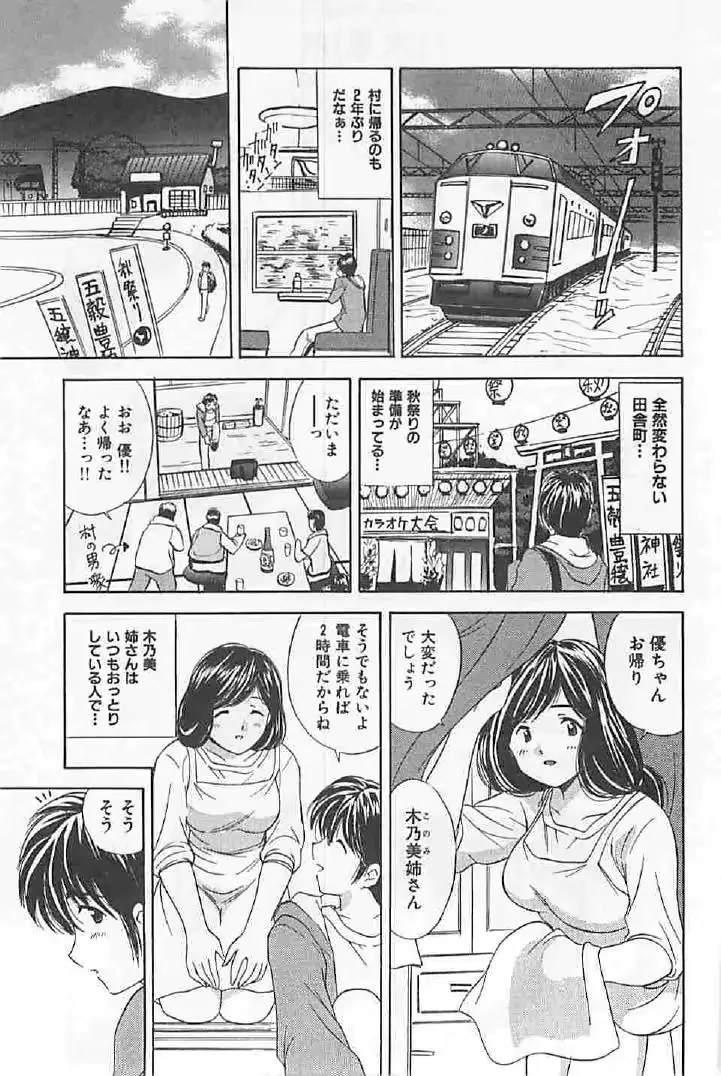 웹툰 이미지 130
