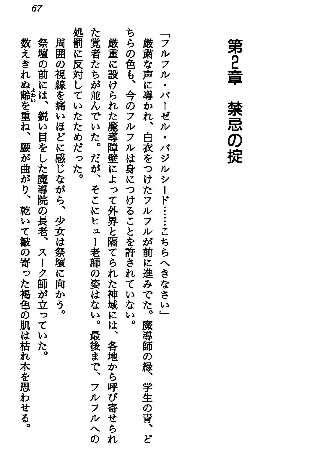 웹툰 이미지 68