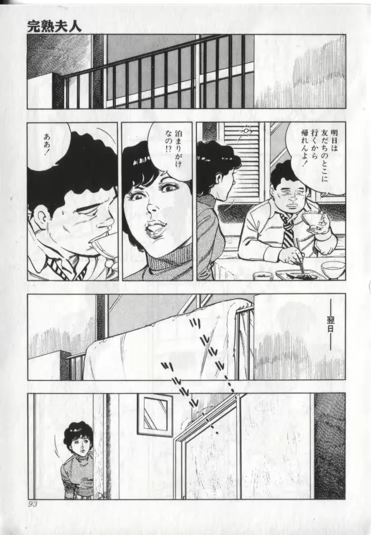 웹툰 이미지 94