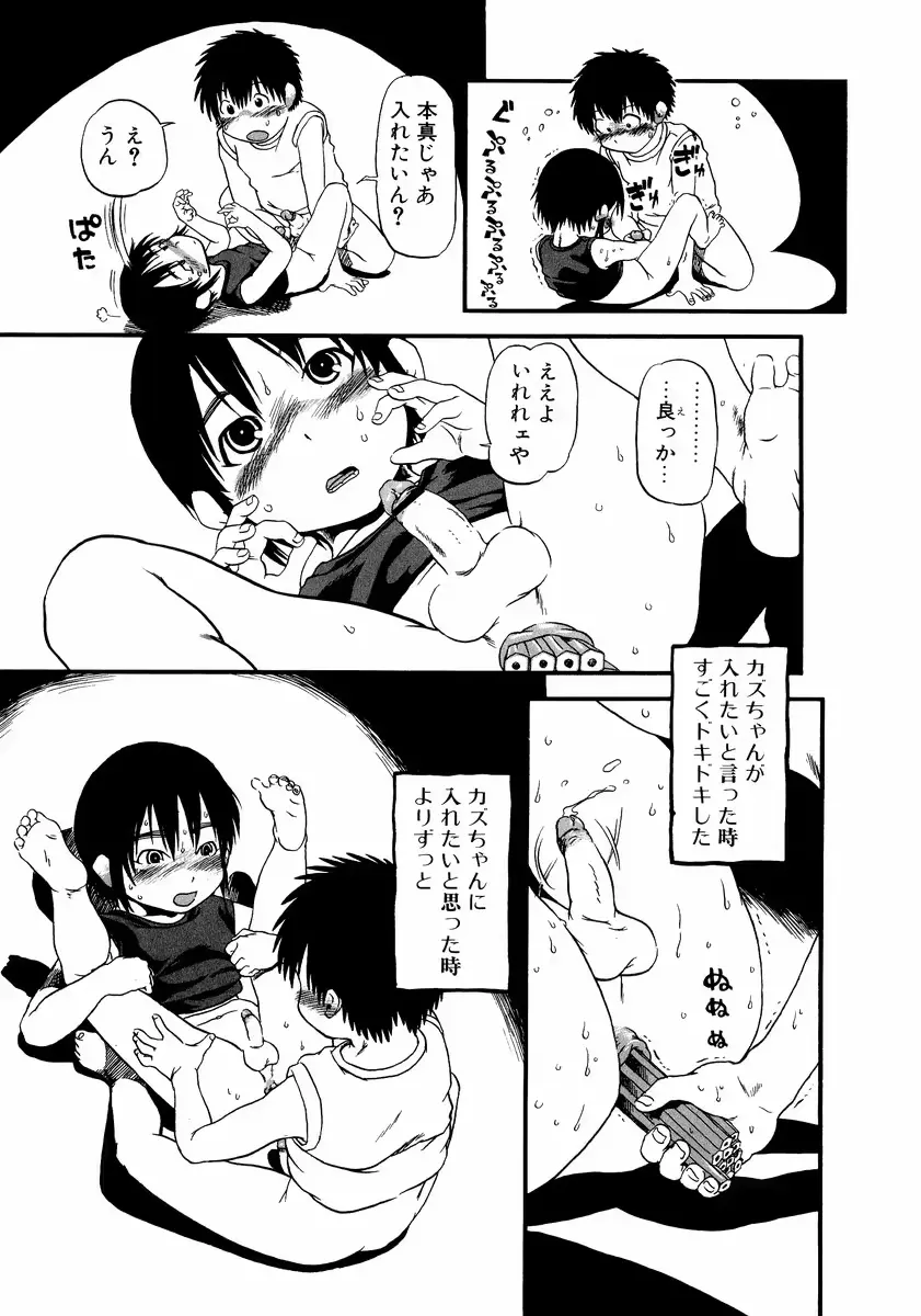 웹툰 이미지 63