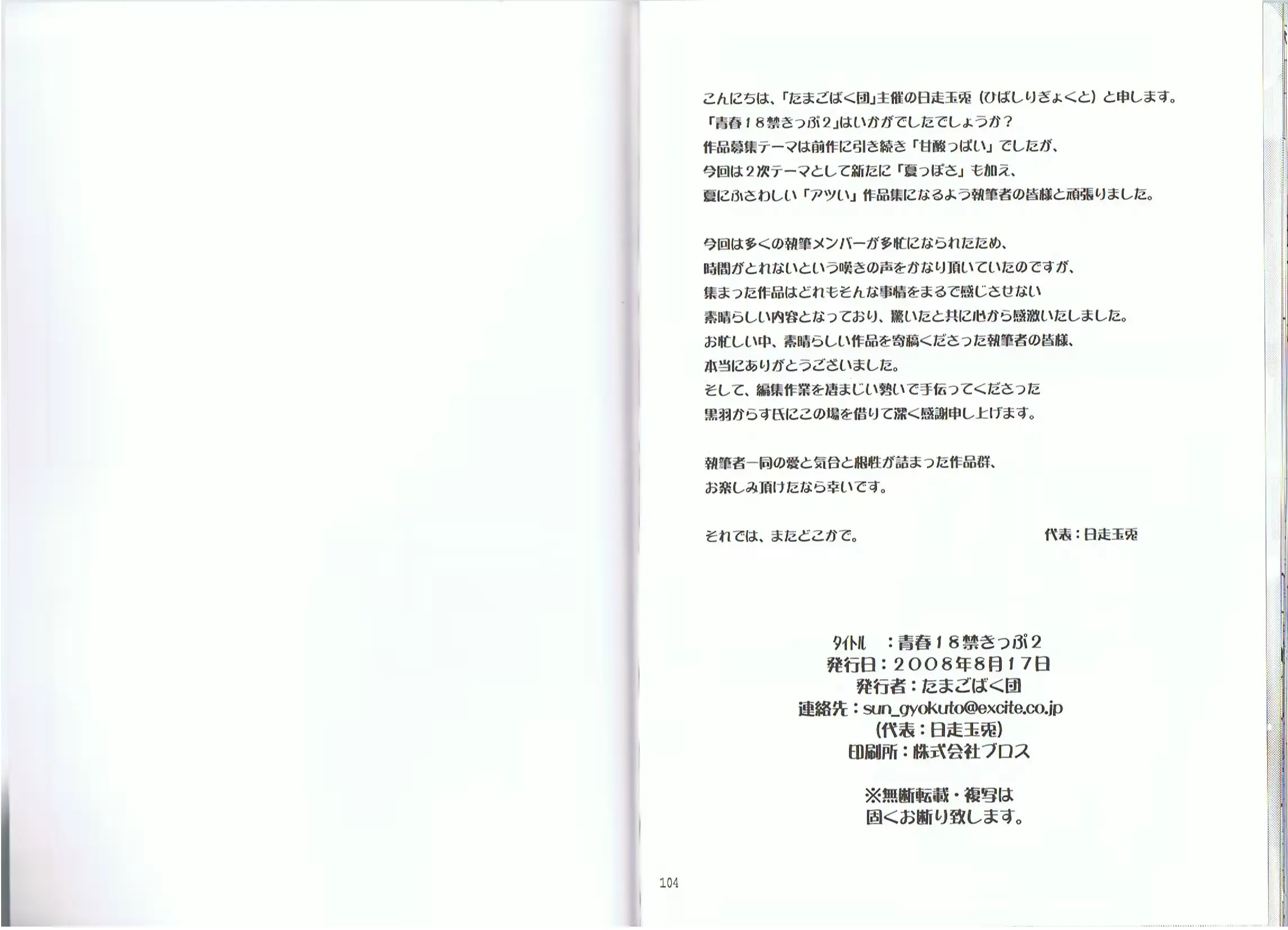 웹툰 이미지 51