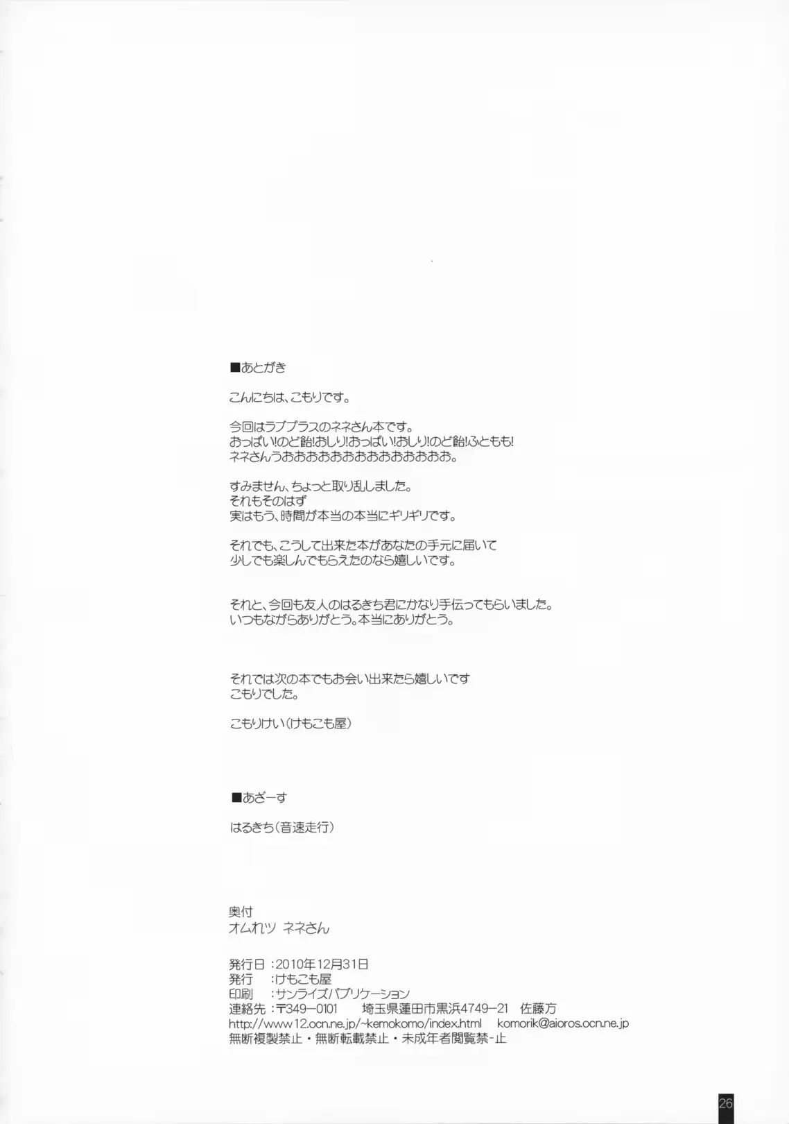 웹툰 이미지 24