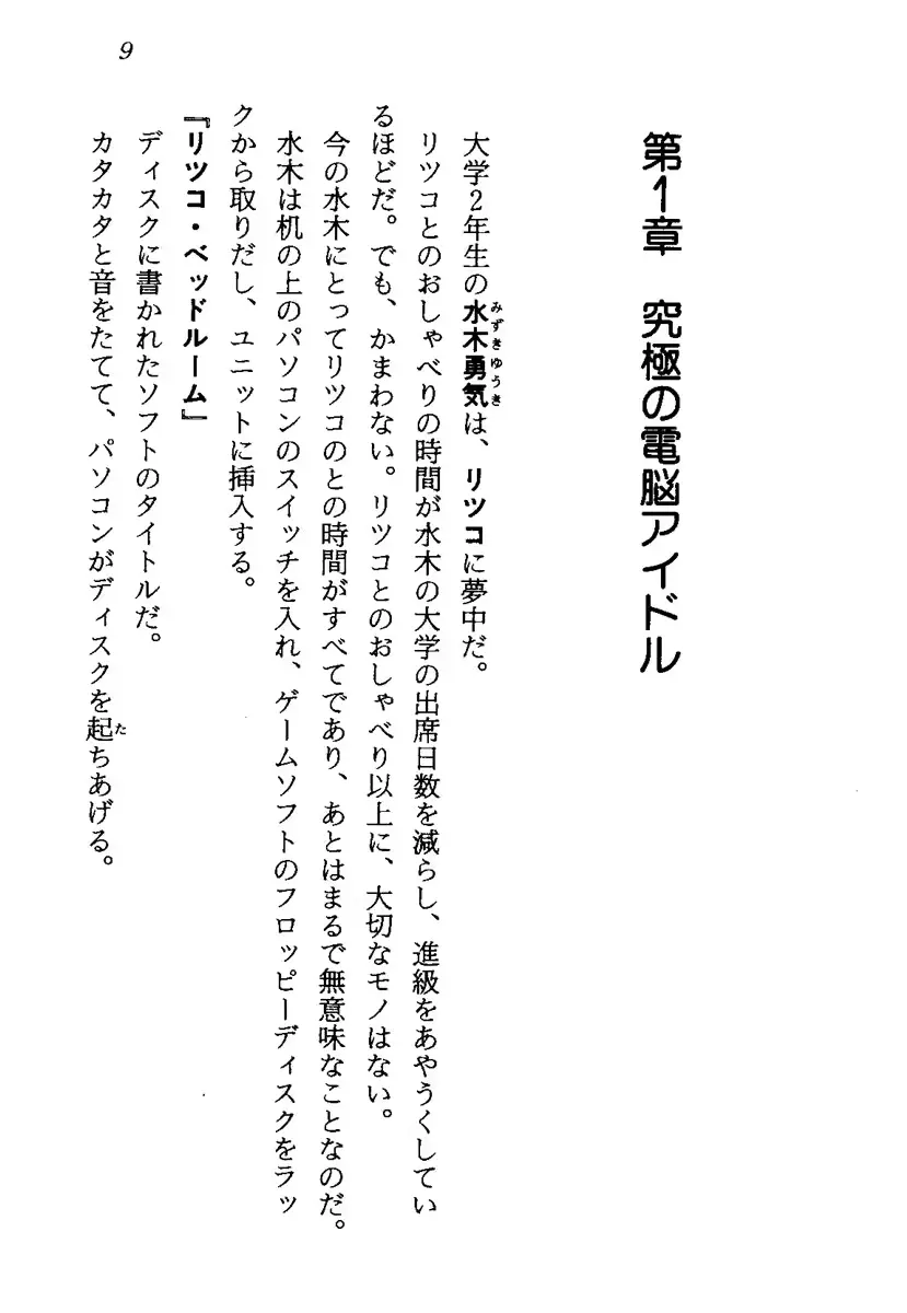웹툰 이미지 11