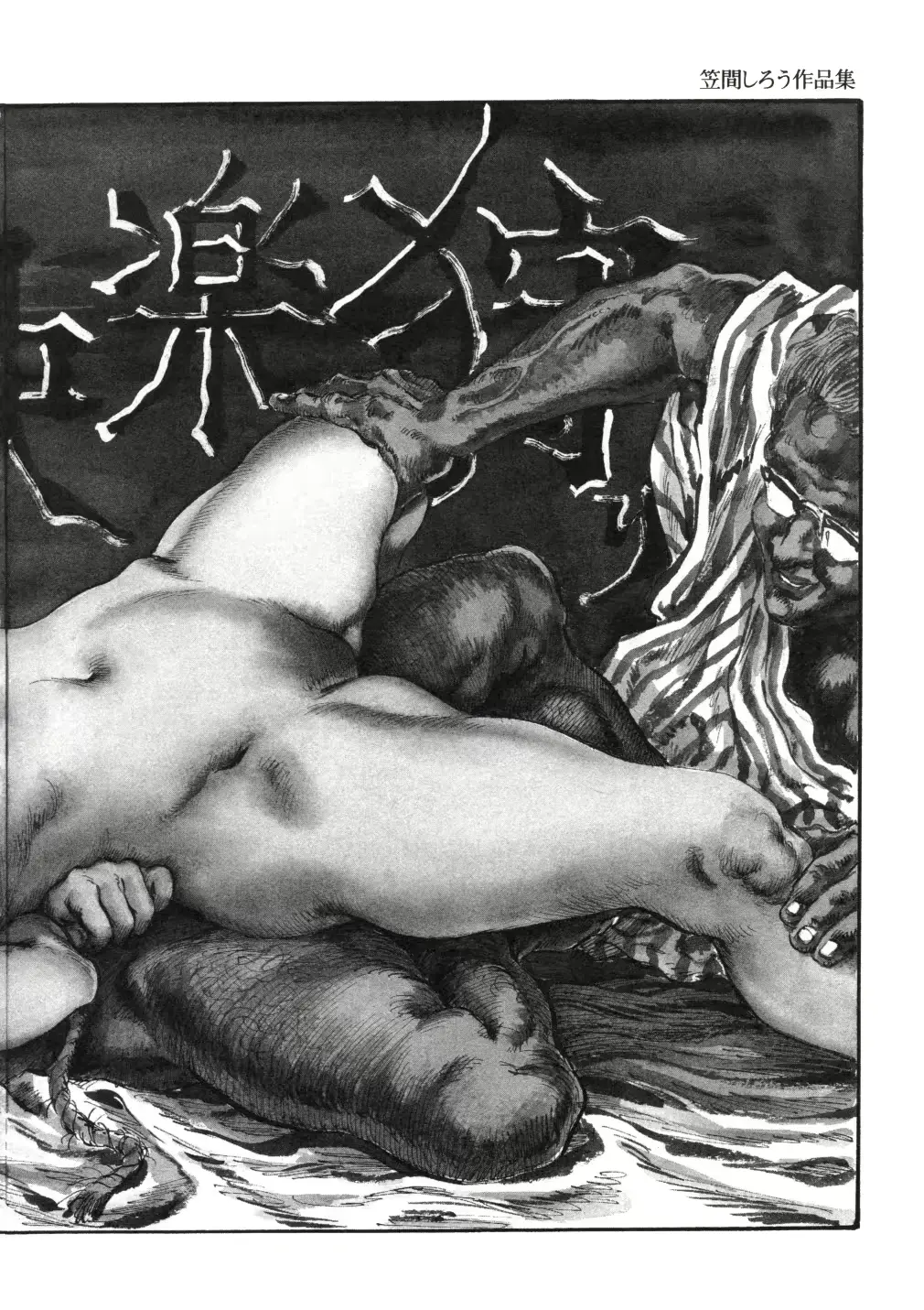 웹툰 이미지 109