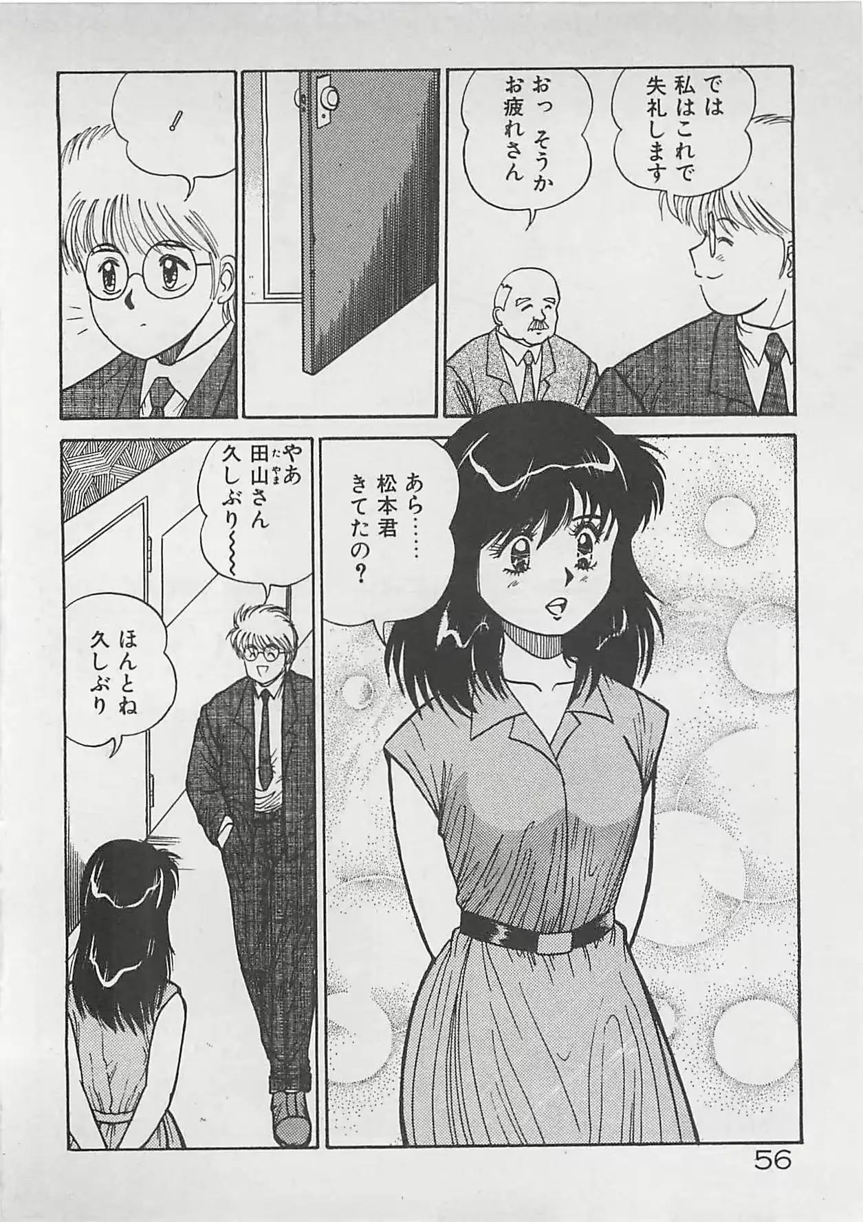 웹툰 이미지 56