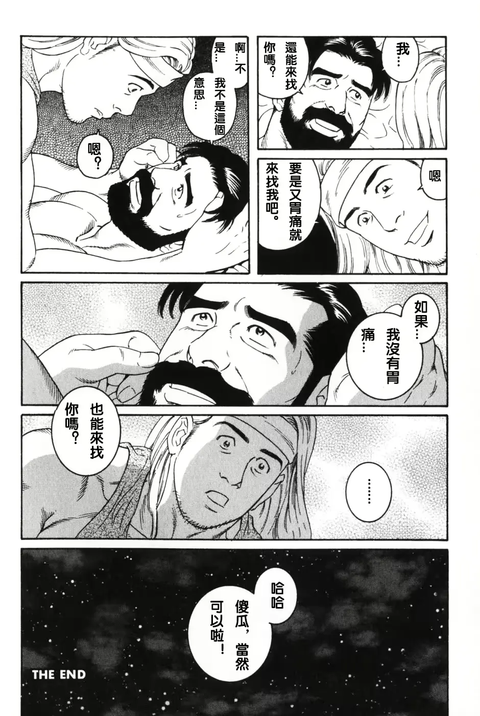 웹툰 이미지 15