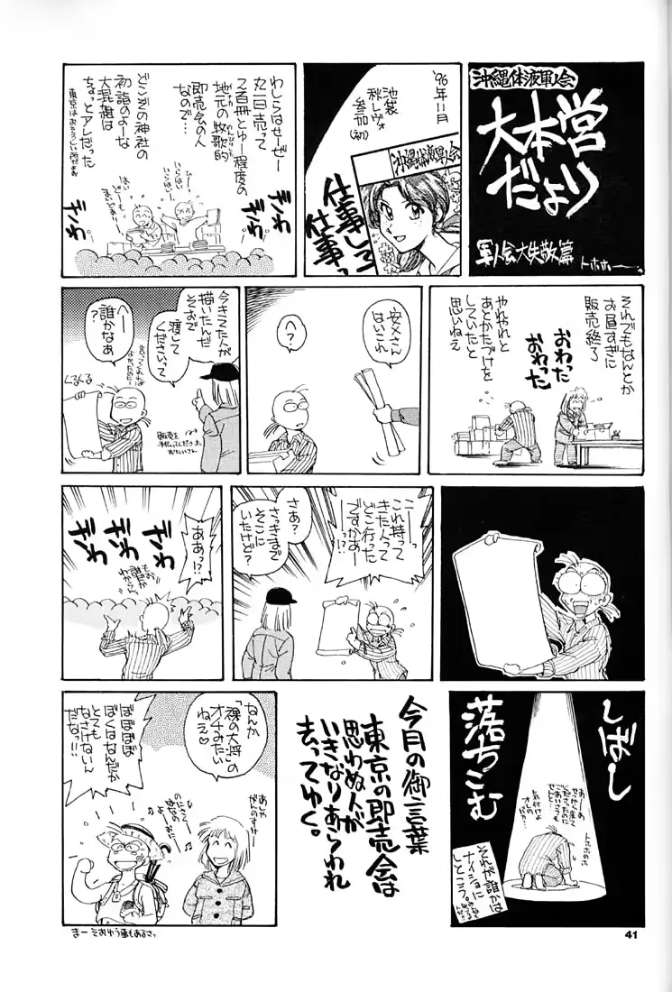 웹툰 이미지 39