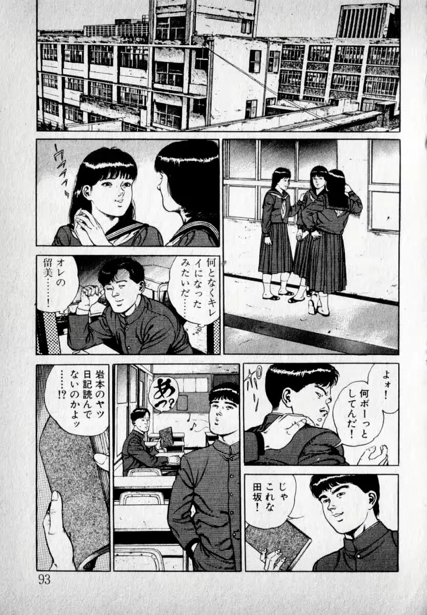 웹툰 이미지 94
