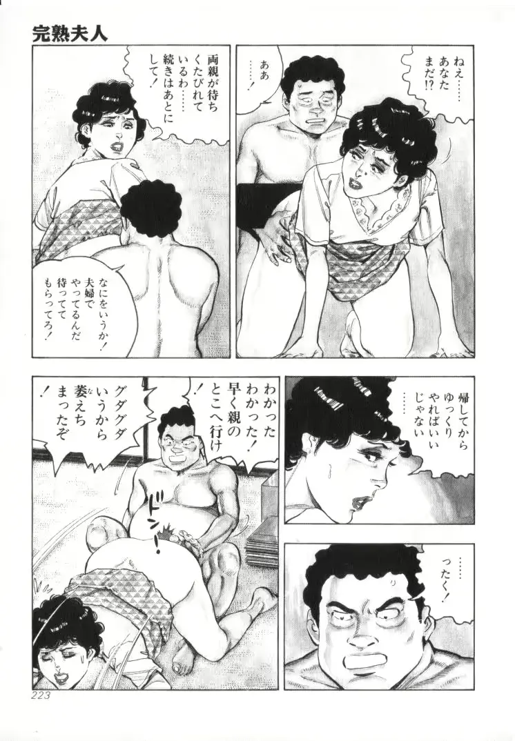 웹툰 이미지 224