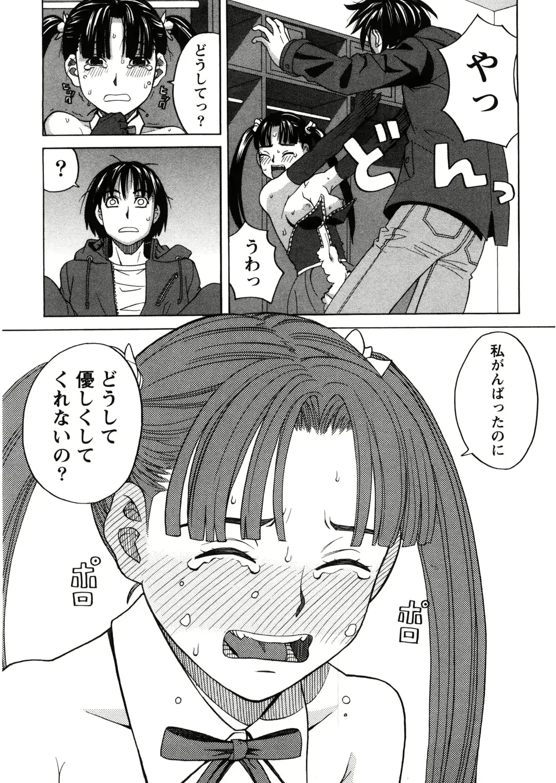 웹툰 이미지 185