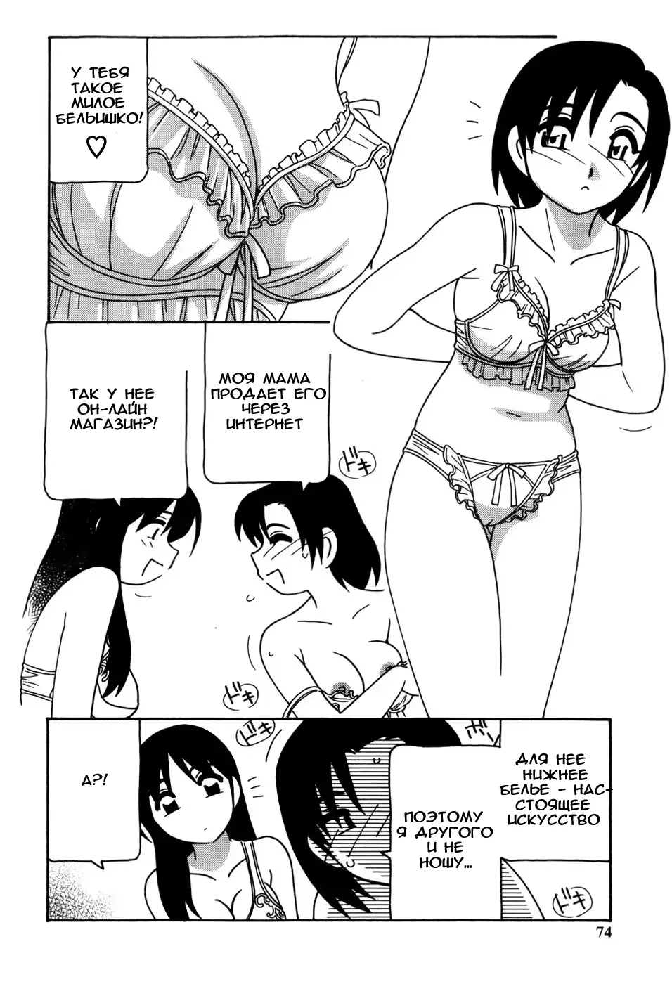 웹툰 이미지 74