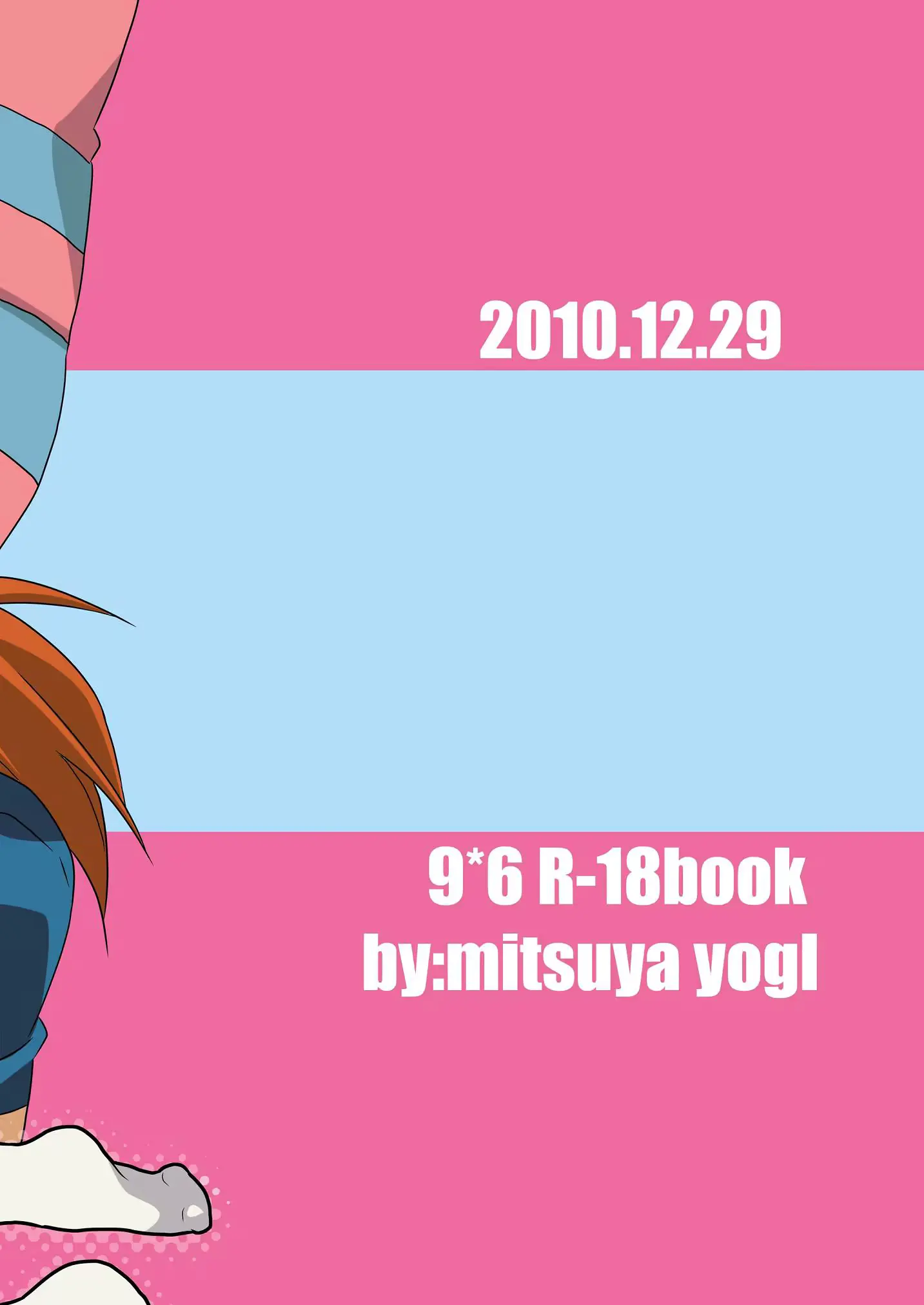 웹툰 이미지 25