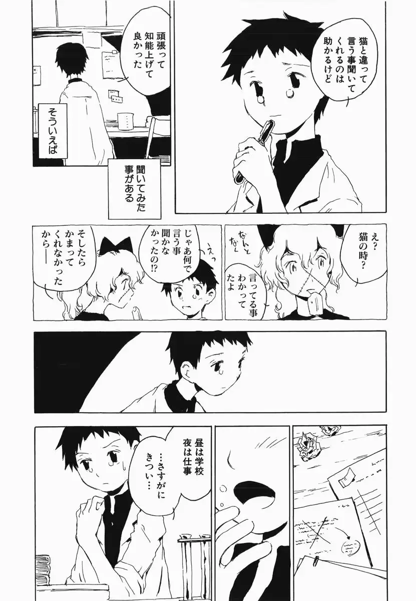 웹툰 이미지 9