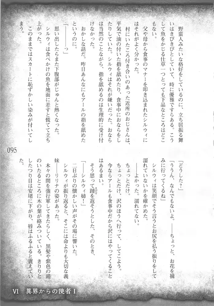 웹툰 이미지 97