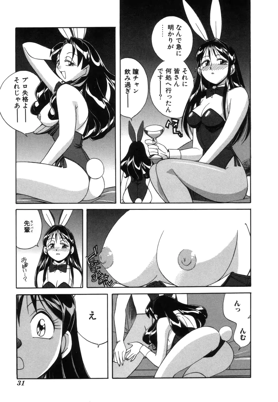 웹툰 이미지 31