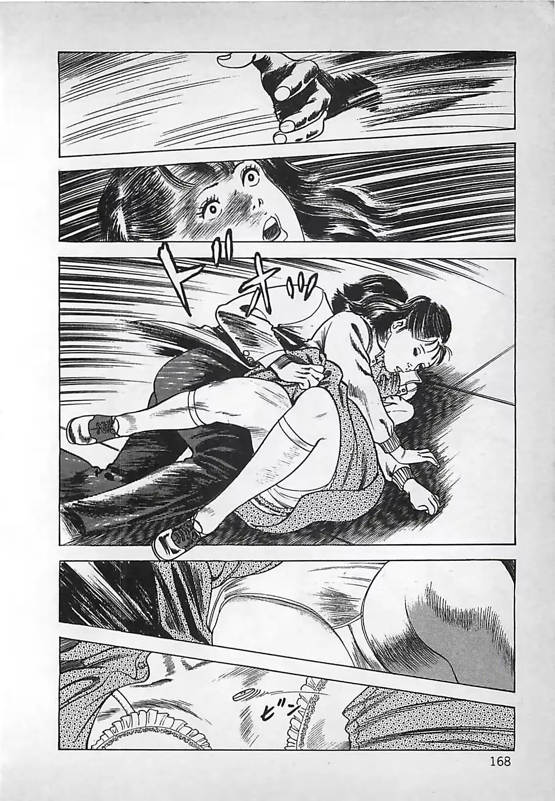 웹툰 이미지 168