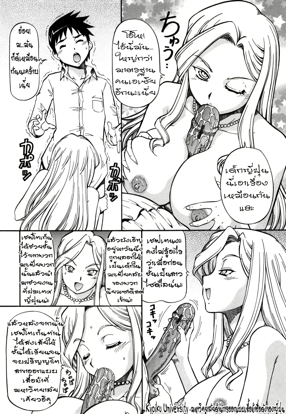 웹툰 이미지 238