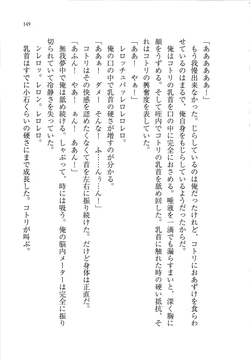웹툰 이미지 148