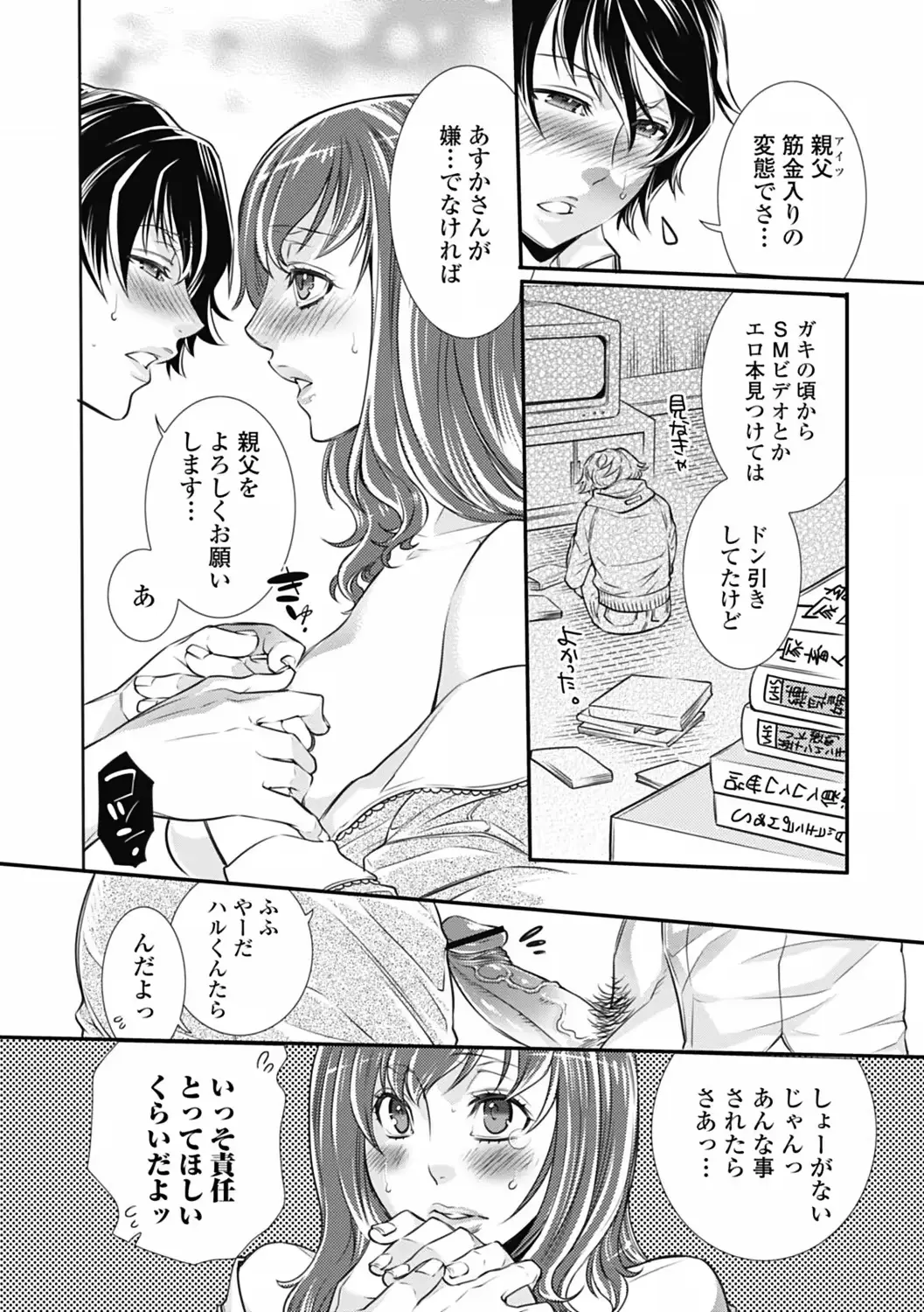 웹툰 이미지 21