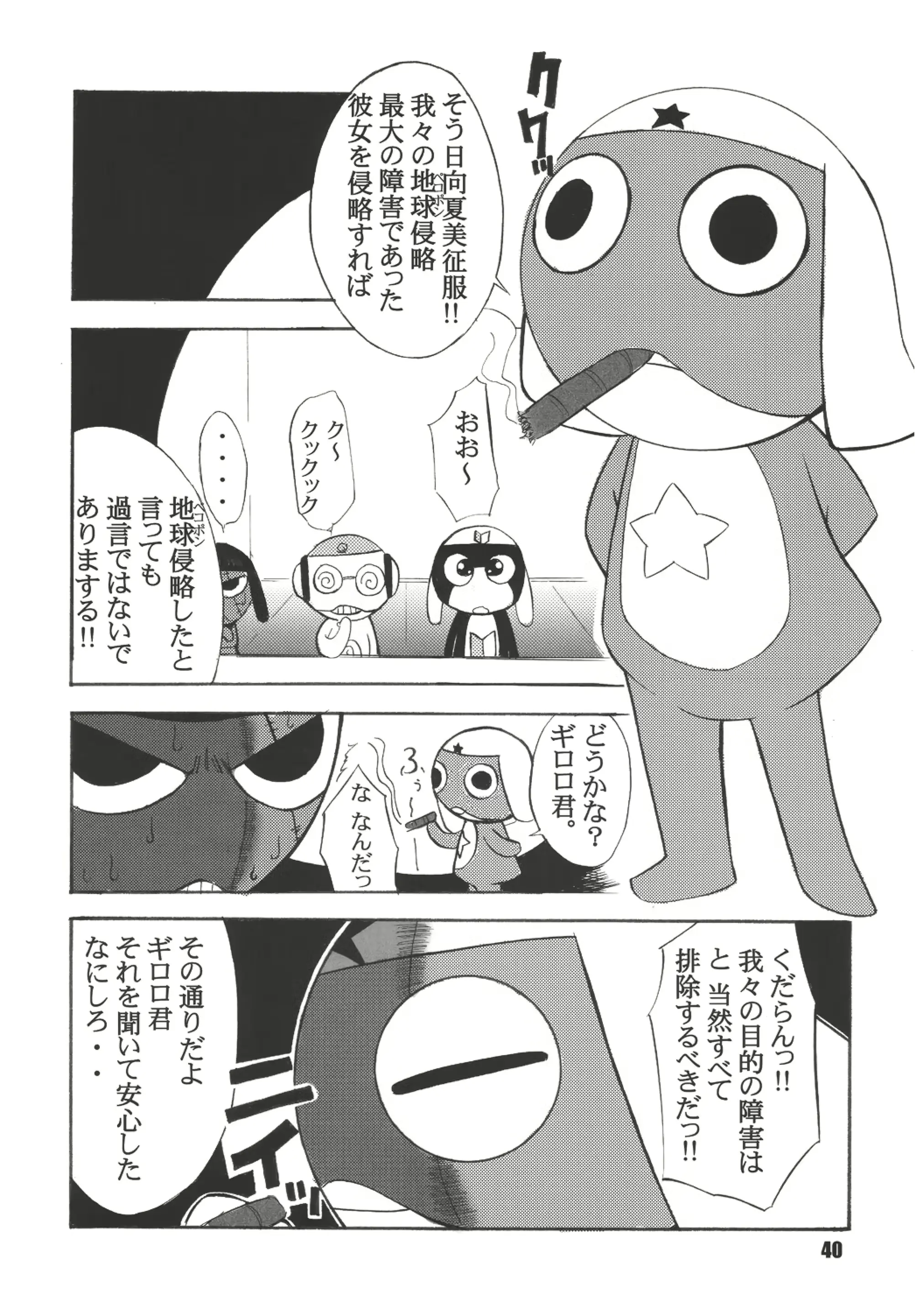 웹툰 이미지 39