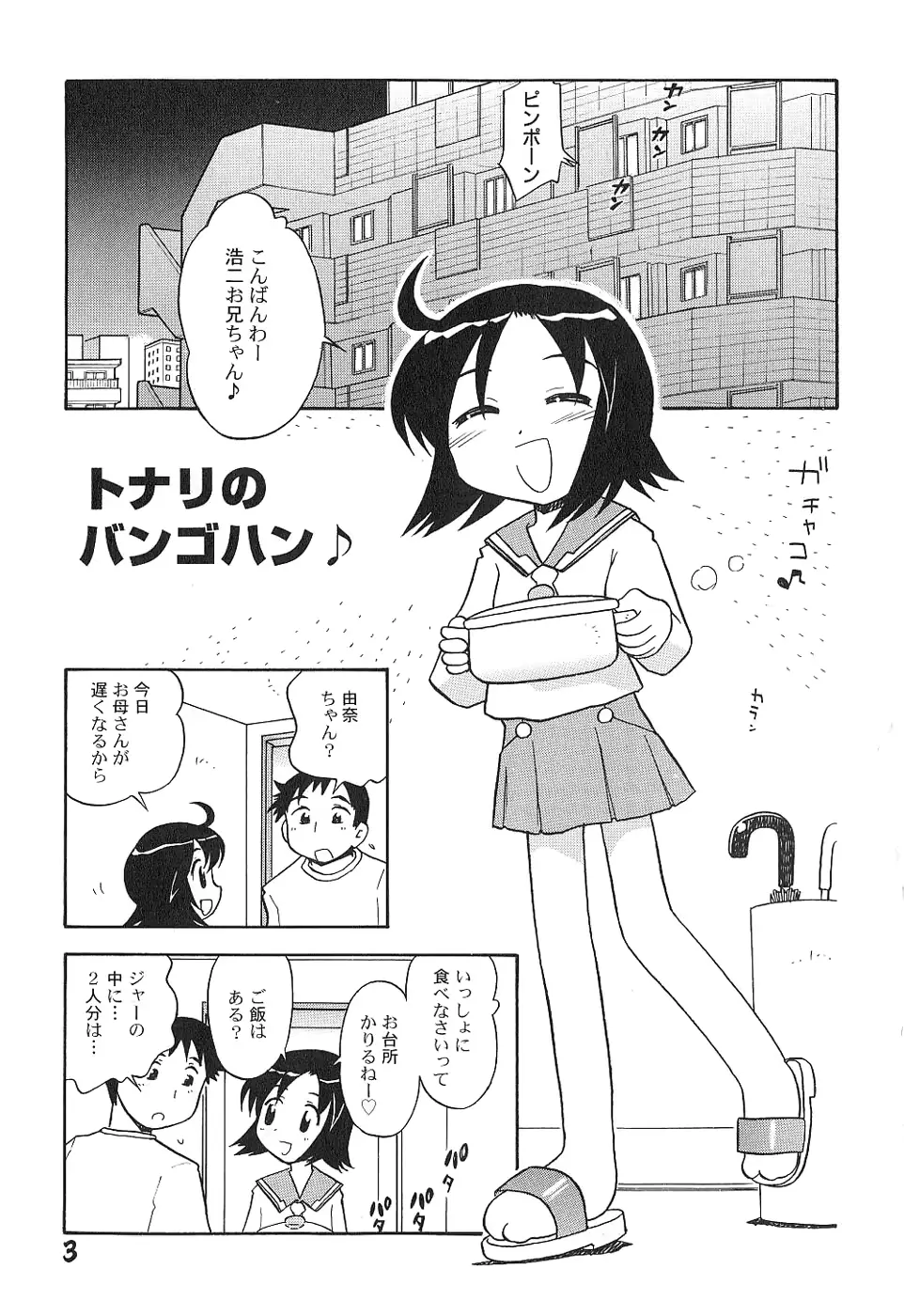 웹툰 이미지 6