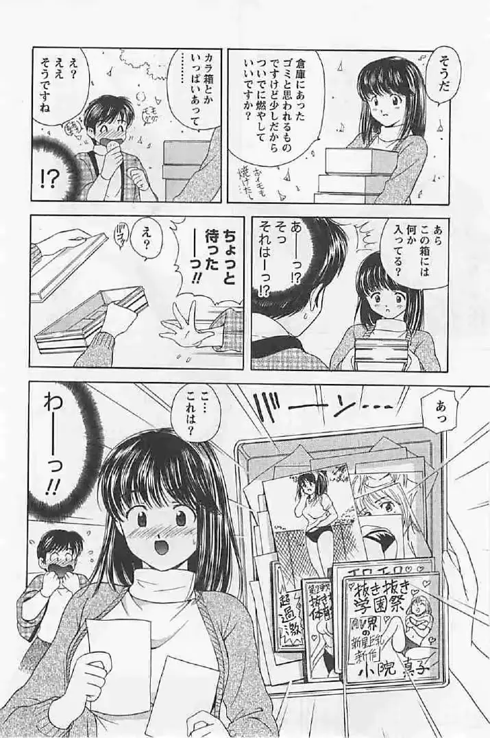웹툰 이미지 113
