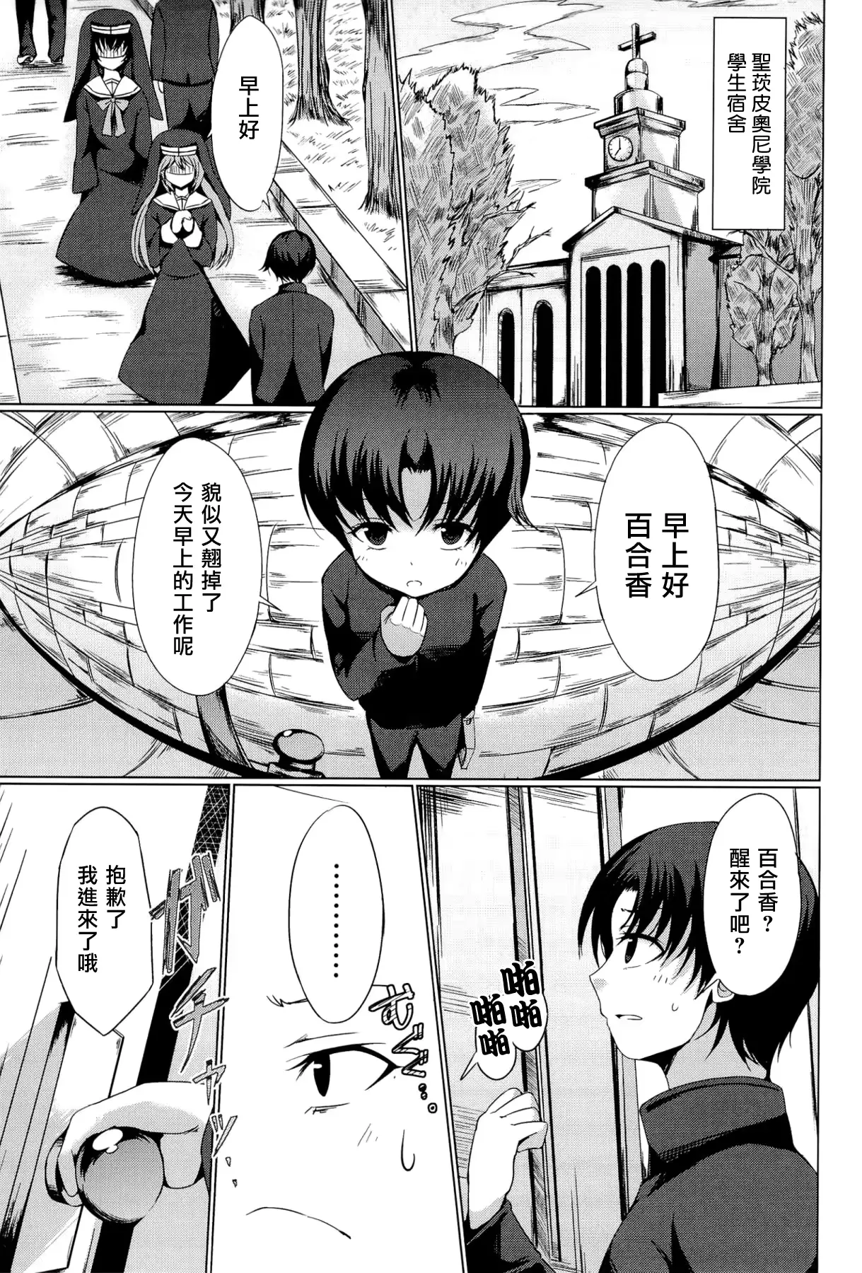 웹툰 이미지 103