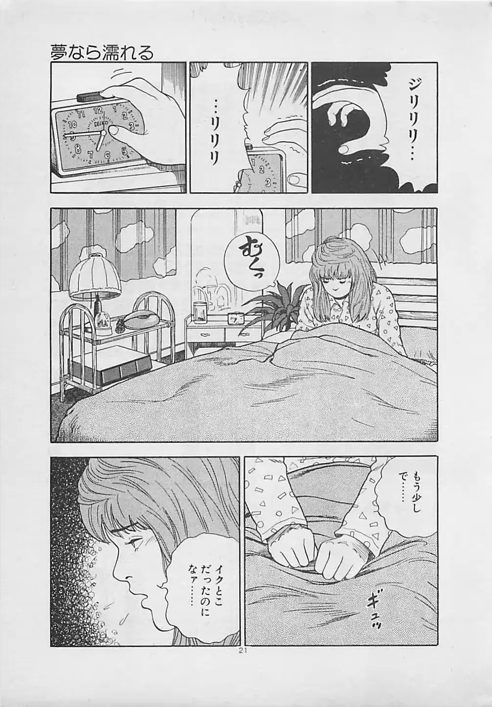 웹툰 이미지 22