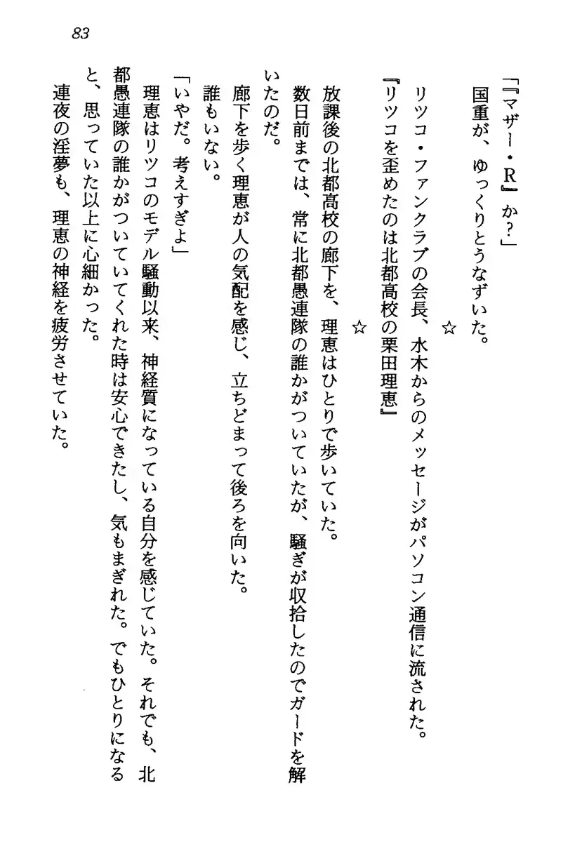 웹툰 이미지 85
