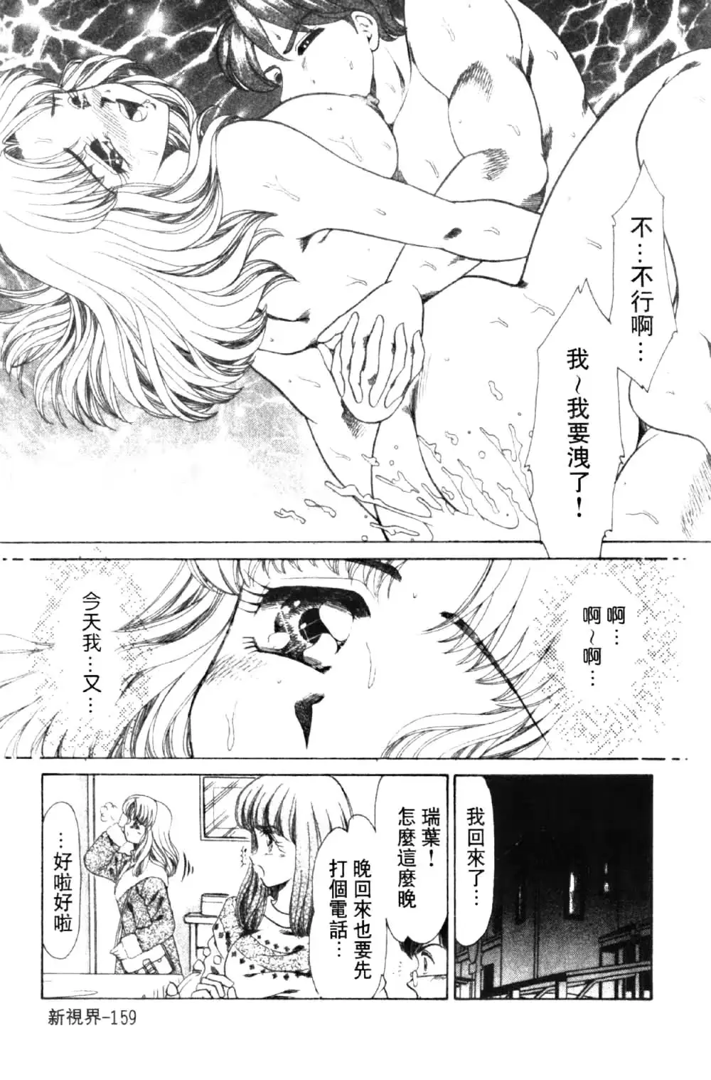 웹툰 이미지 159