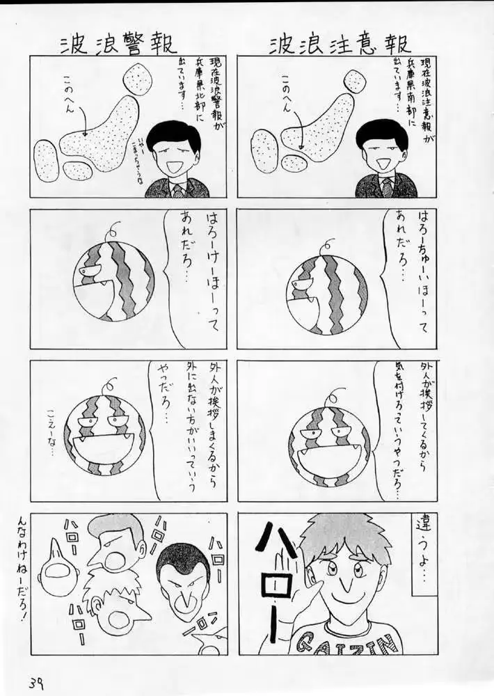 웹툰 이미지 37