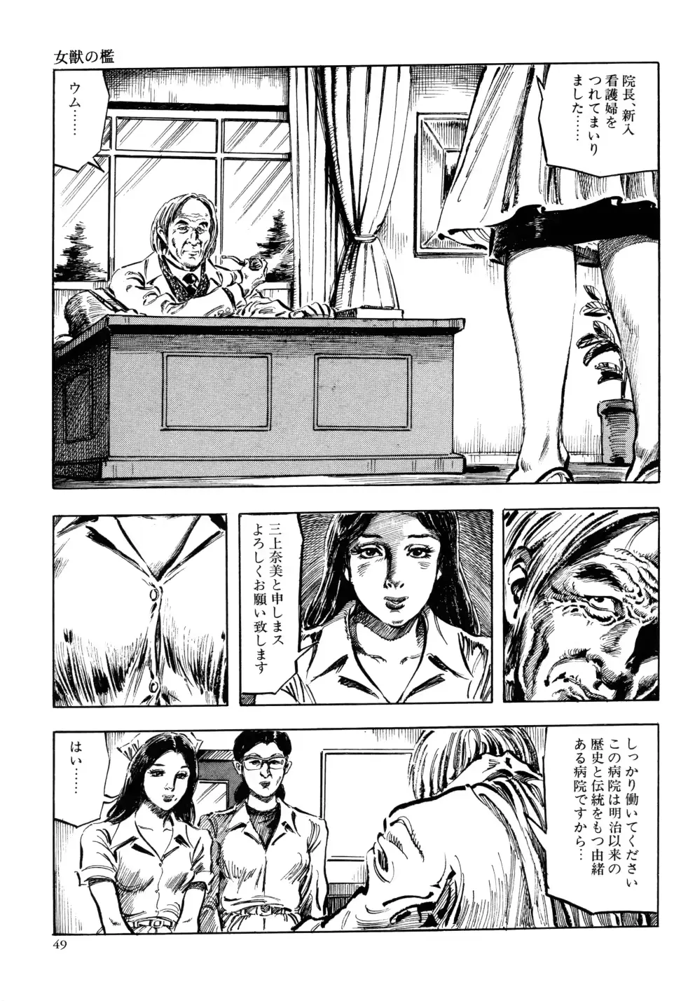 웹툰 이미지 55