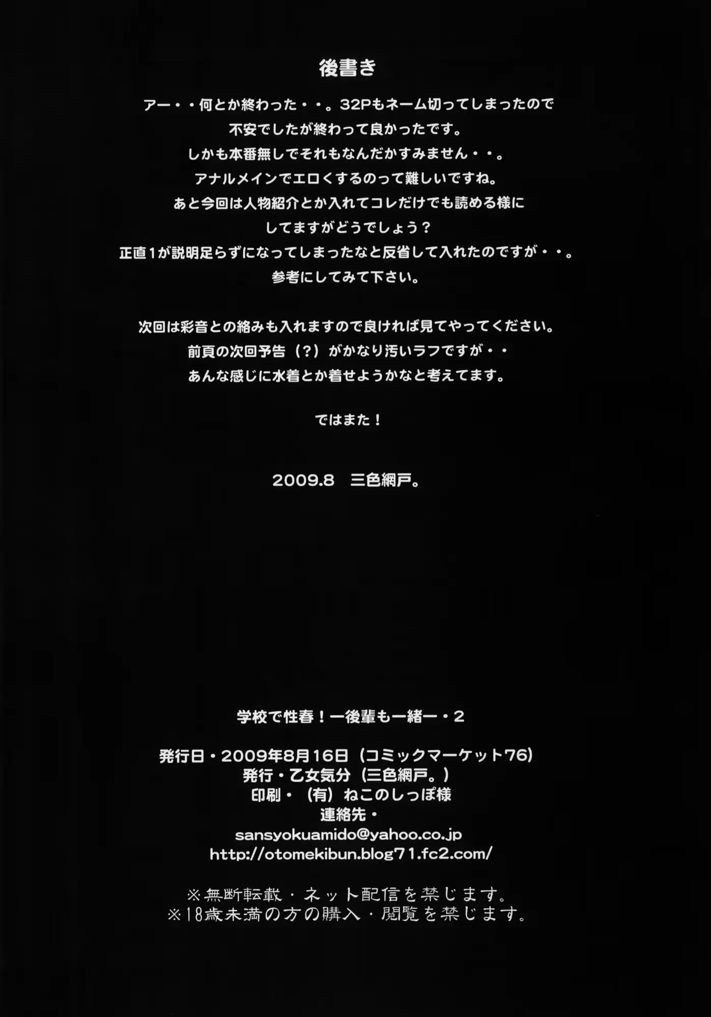 웹툰 이미지 44