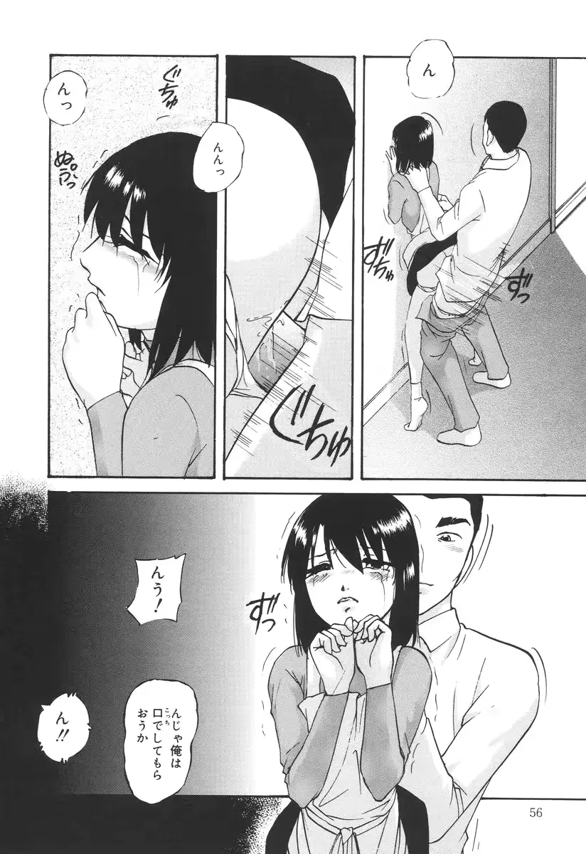 웹툰 이미지 57