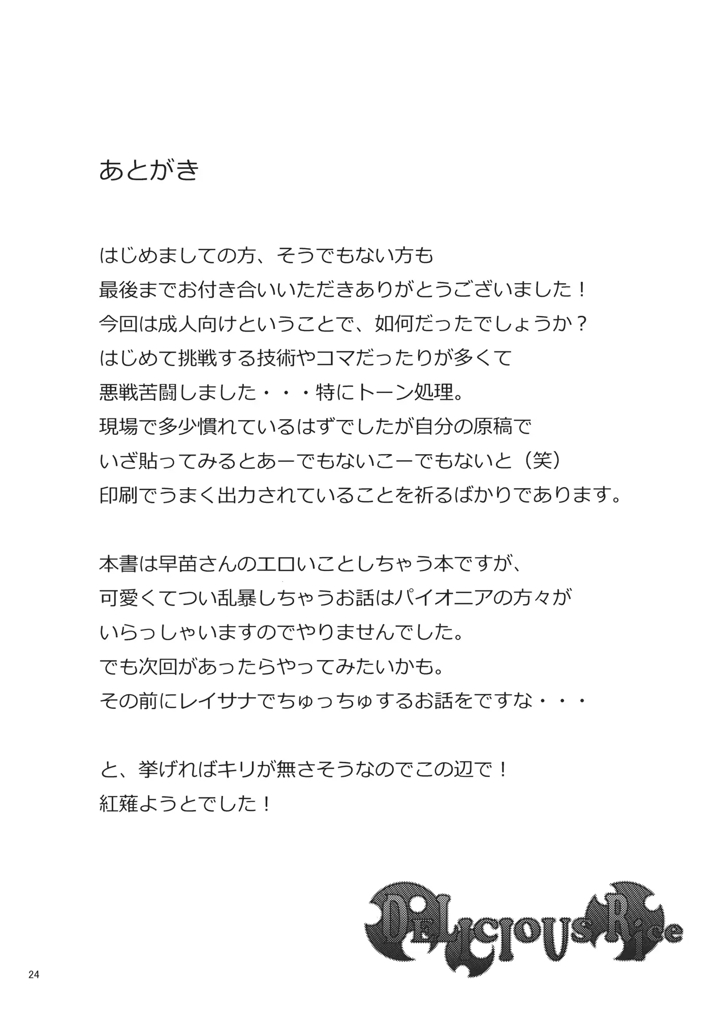 웹툰 이미지 23