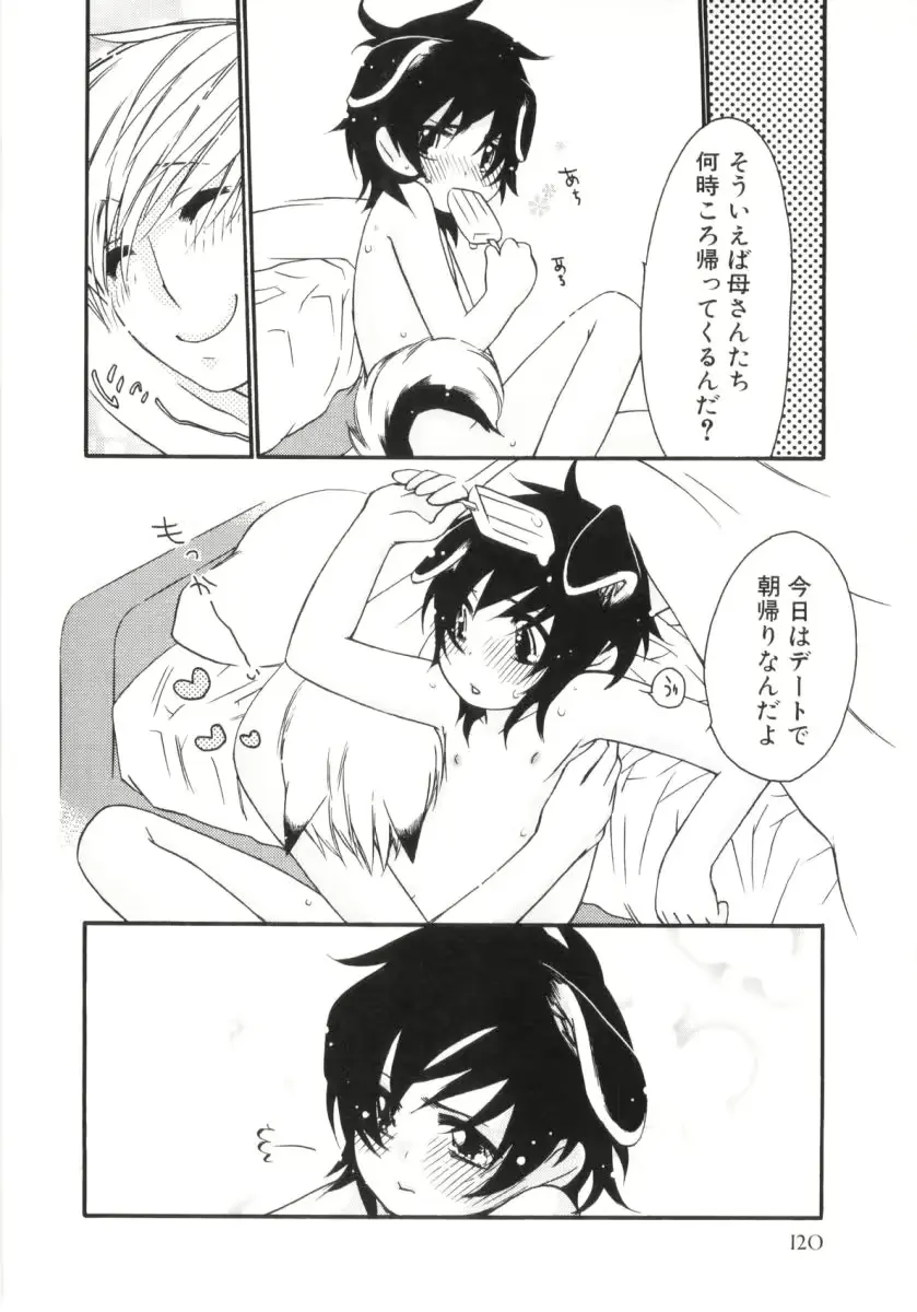 웹툰 이미지 122