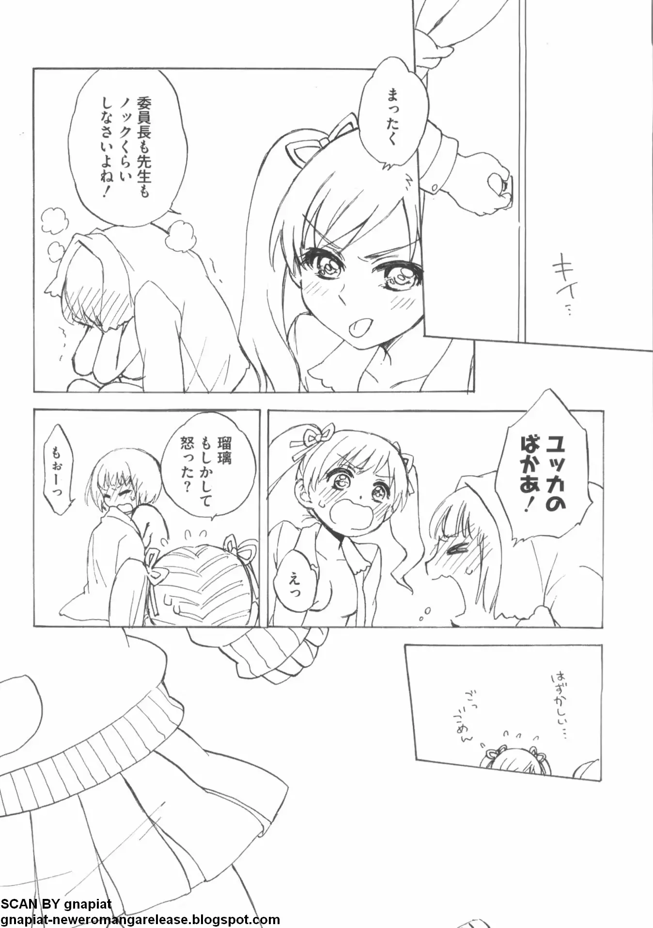 웹툰 이미지 147