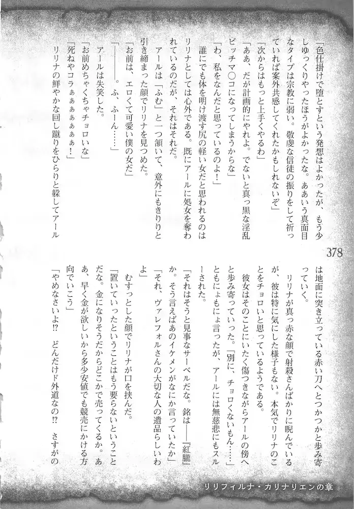 웹툰 이미지 380