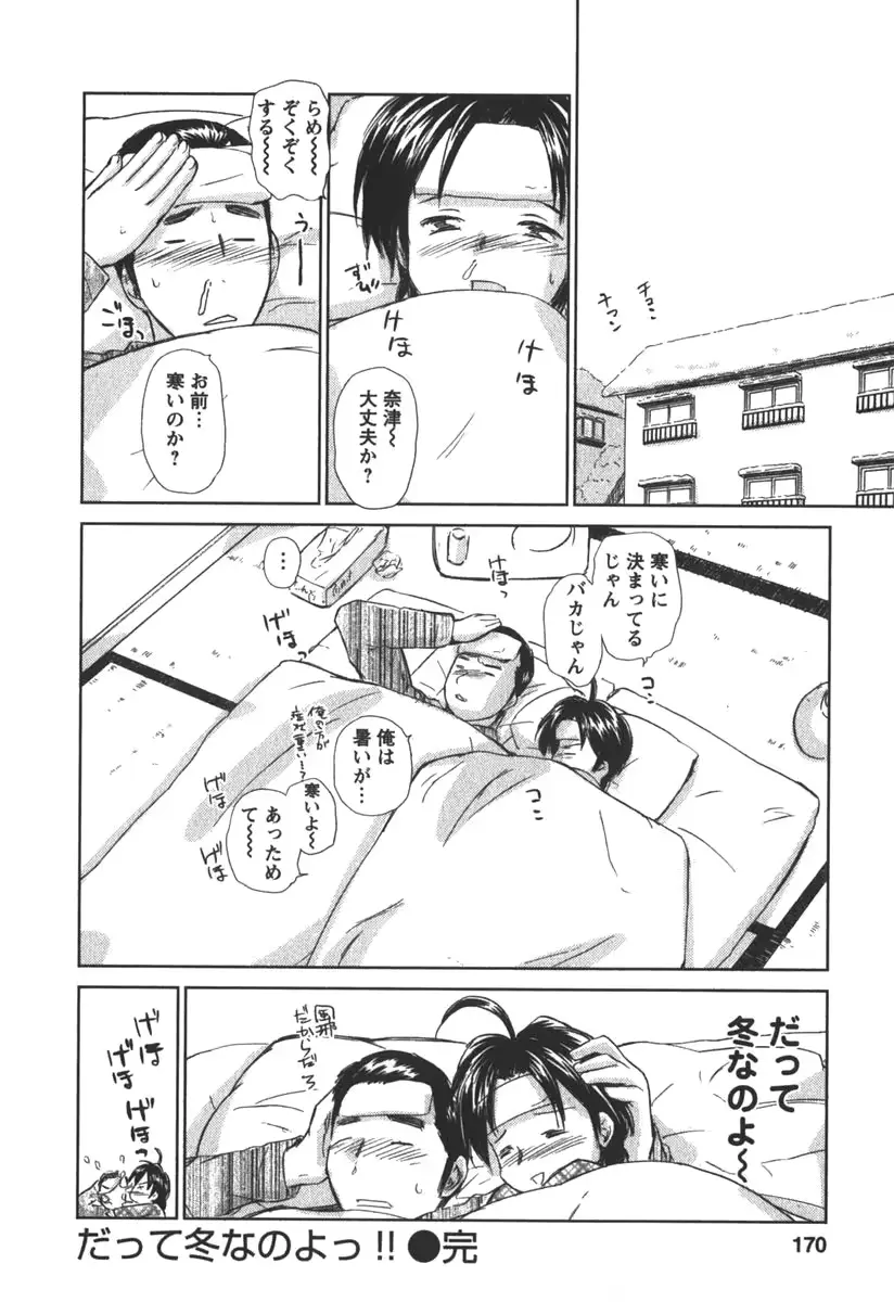 웹툰 이미지 168