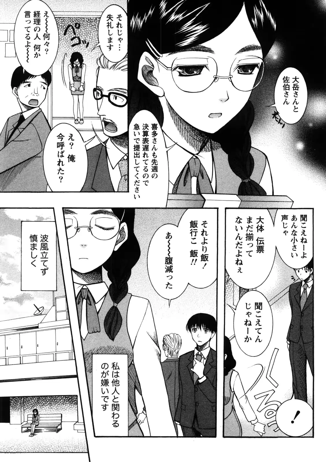 웹툰 이미지 129