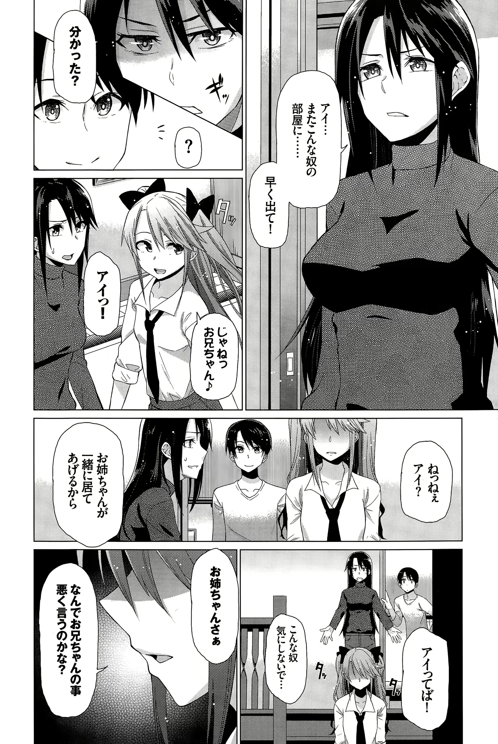웹툰 이미지 269