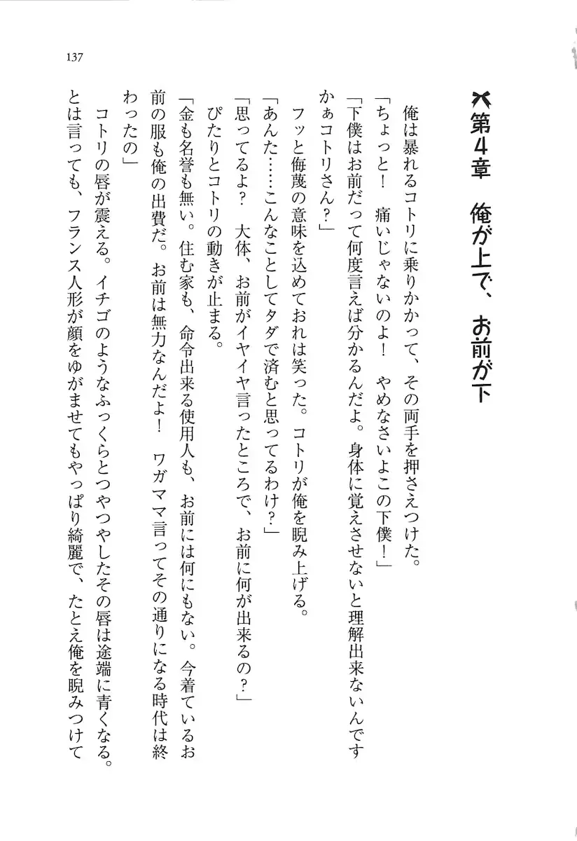 웹툰 이미지 136