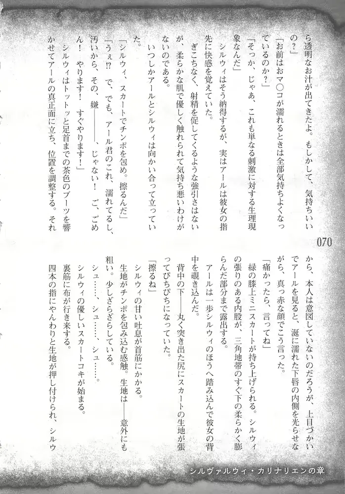 웹툰 이미지 72