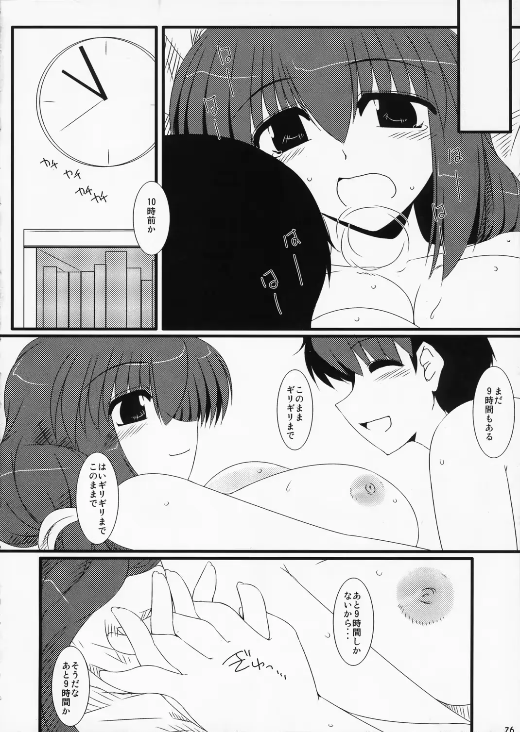 웹툰 이미지 24